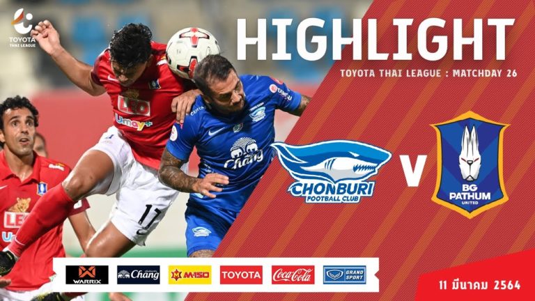 ไฮไลท์บอล ชลบุรี เอฟซี 0 – 1 บีจี ปทุม ยูไนเต็ด ฟุตบอลไทยลีก 2020 | 11 มี.ค. 64