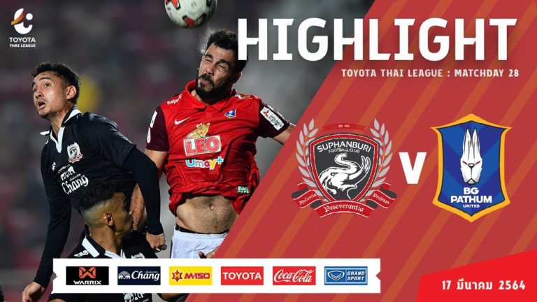 ไฮไลท์บอล สุพรรณบุรี เอฟซี 1 – 1 บีจี ปทุม ยูไนเต็ด ฟุตบอลไทยลีก 2020 | 17 มี.ค. 64