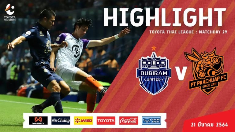 ไฮไลท์บอล บุรีรัมย์ ยูไนเต็ด 4 – 0 พีที ประจวบ เอฟซี ฟุตบอลไทยลีก 2020 | 21 มี.ค. 64