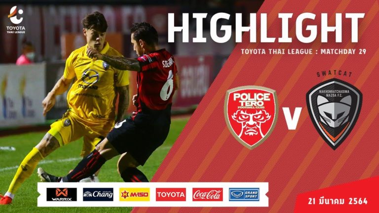 ไฮไลท์บอล โปลิศ เทโร เอฟซี 0 – 0 นครราชสีมา มาสด้า เอฟซี ฟุตบอลไทยลีก 2020 | 21 มี.ค. 64