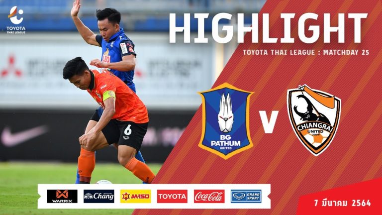 ไฮไลท์บอล บีจี ปทุม ยูไนเต็ด 0 – 0 สิงห์ เชียงราย ยูไนเต็ด ฟุตบอลไทยลีก 2020 | 7 มี.ค. 64